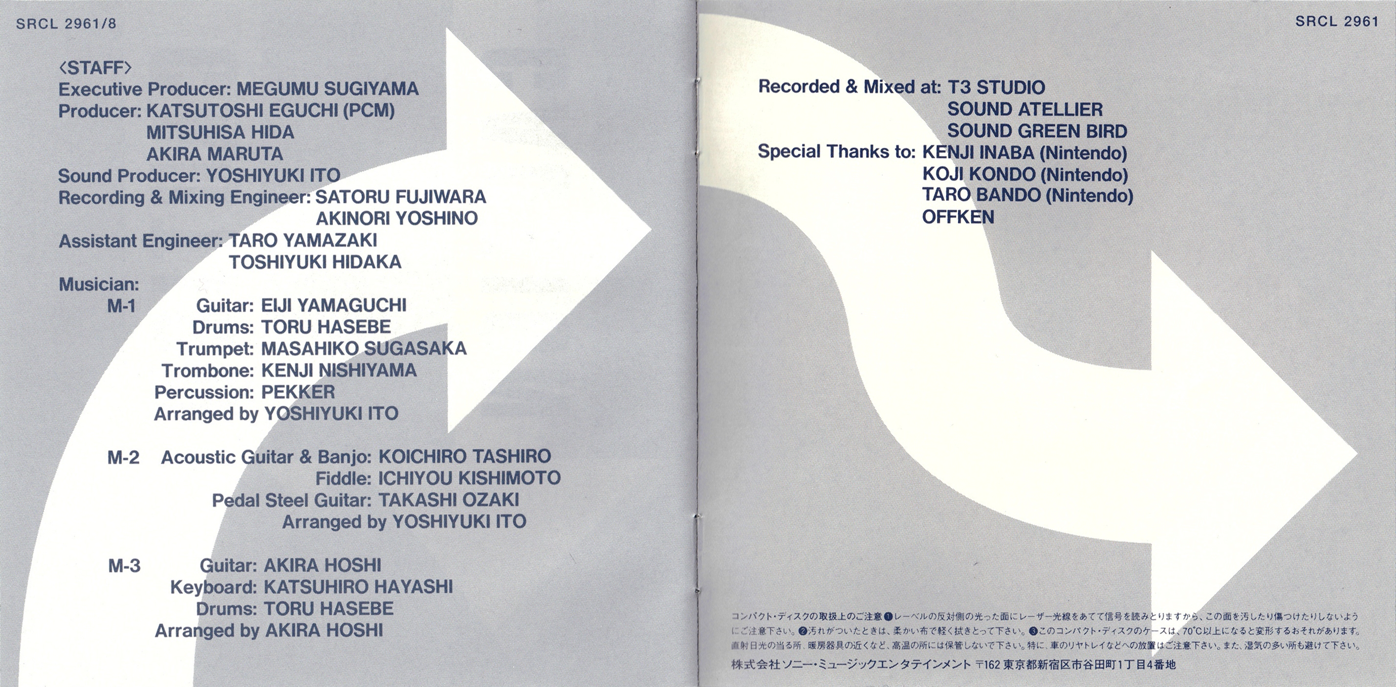 その他 Trails &amp; Traces [CD] Amazon.co.jp: Tracks & Traces: Music